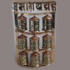 Special Handmade nine prayer wheels